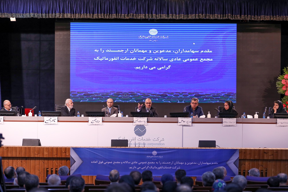 مدیرعامل شرکت ملی انفورماتیک مطرح کرد:میزان کارمزد در شبکه بانکی در مقایسه با سایر بازارها بسیار ناچیز است