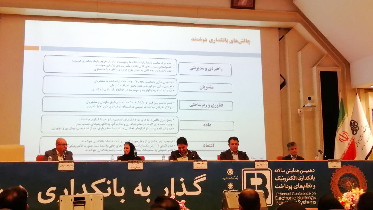 بانکداری هوشمند نیاز به بومی‌سازی‌ ندارد، زیرساخت و مشتری هوشمند می‌خواهد
