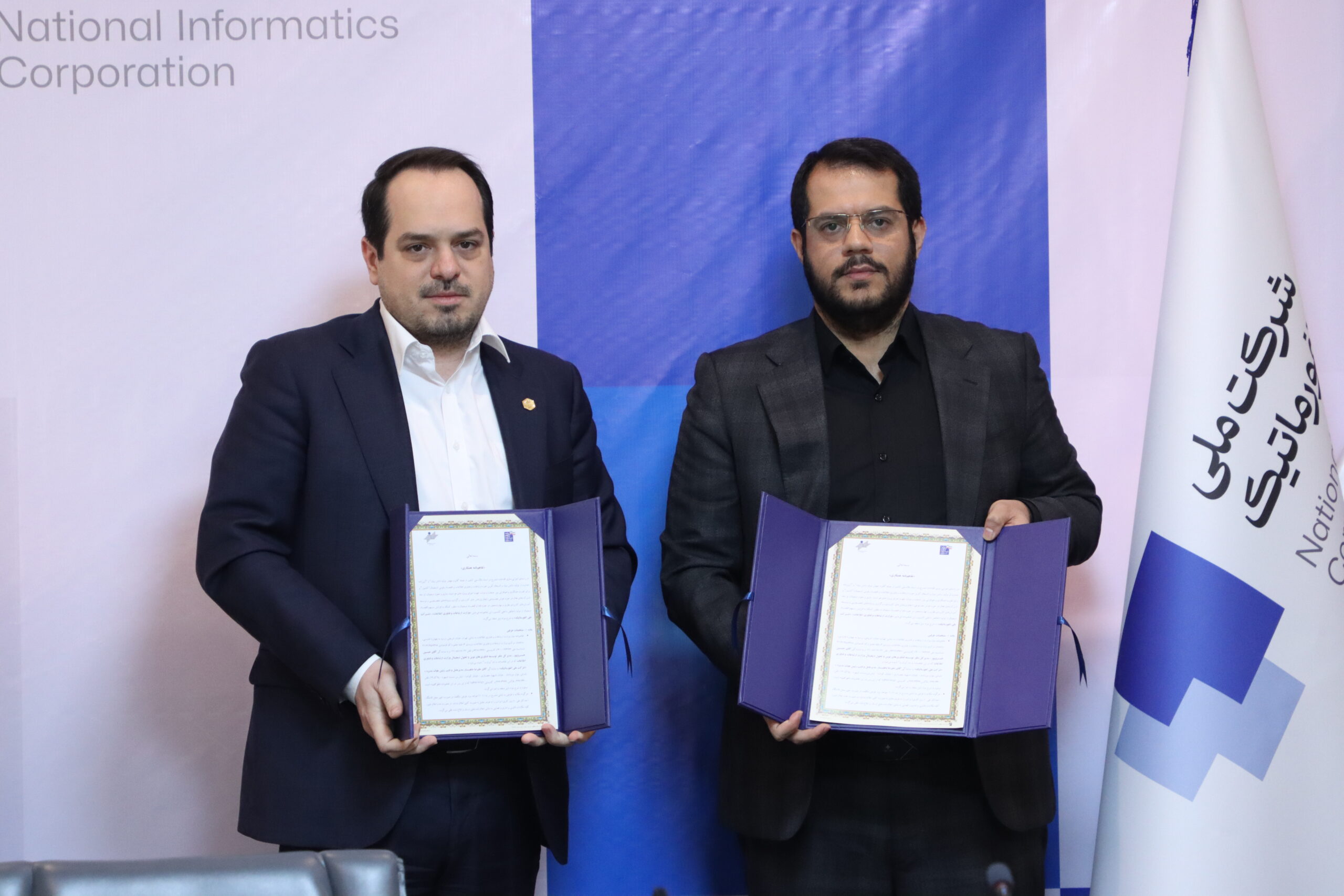  امضای تفاهم‌نامه بین شرکت ملی انفورماتیک و وزارت ارتباطات و فناوری اطلاعات در زمینه هوش مصنوعی